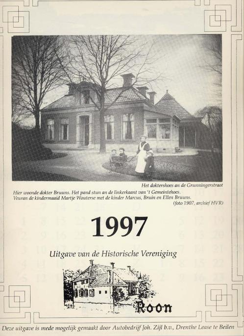 OPRUIMING.   Roden 1, Verzamelen, Ansichtkaarten | Nederland, Drenthe, 1980 tot heden, Ophalen of Verzenden