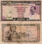 Ceylon/Sri Lanka 100 roepies 1974 - VF/F, Los biljet, Verzenden