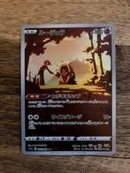 Pokemon Incandescent Arcana - Jynx, Hobby en Vrije tijd, Verzamelkaartspellen | Pokémon, Verzenden, Zo goed als nieuw