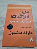 The Subtle Art of Not Giving a F*ck (Arabic Edition), Ophalen of Verzenden, Zo goed als nieuw