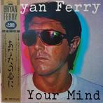 Bryan Ferry – In Your Mind (Japan 1985), Ophalen of Verzenden, Gebruikt, 12 inch, Poprock