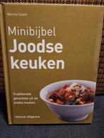 Marlena Spieler - Joodse keuken, Boeken, Ophalen of Verzenden, Zo goed als nieuw, Afrika, Marlena Spieler