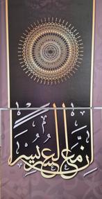 Islamitische kunst, Ophalen of Verzenden, Schilder- en Tekenkunst