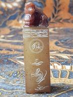 Mooi antiek Chinees stempel van jade met een Foo dog 7,2 cm.