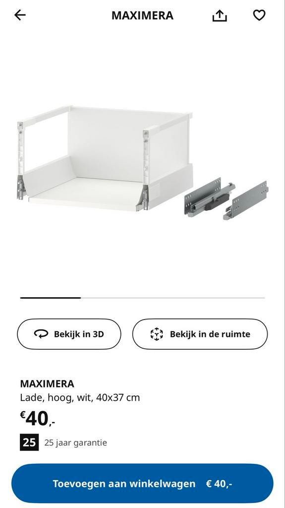 Nieuwe IKEA MAXIMERA hoge lade 40*37 cm, Huis en Inrichting, Keuken | Keukenelementen, Zo goed als nieuw, Minder dan 100 cm, Minder dan 50 cm
