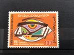 Tunesië 1980, Postzegels en Munten, Postzegels | Afrika, Tunesië, Ophalen of Verzenden, Postfris