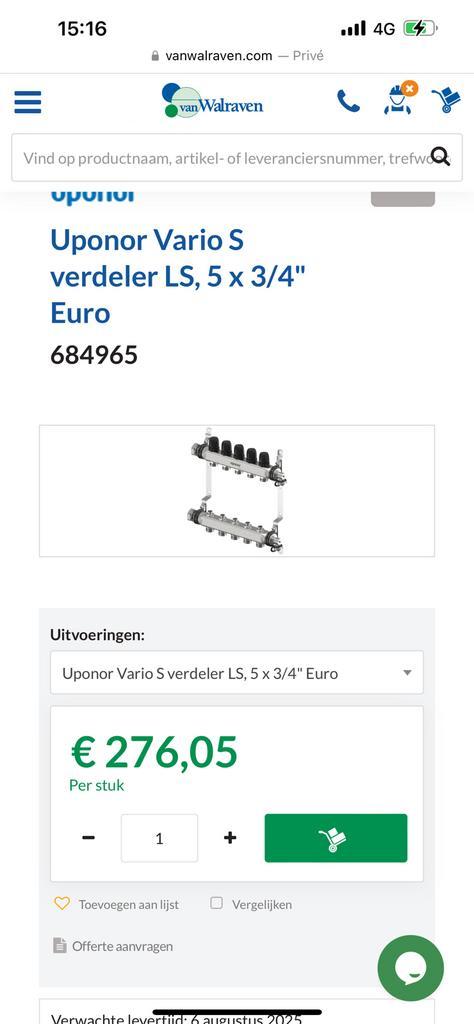Uponor Smart LS5X3/4EURO vloerverwarming verdeler Nieuw, Doe-het-zelf en Verbouw, Verwarming en Radiatoren, Nieuw, Overige typen