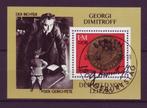 DDR 1982, blok 68, Gestempeld., Postzegels en Munten, Verzenden, DDR, Gestempeld