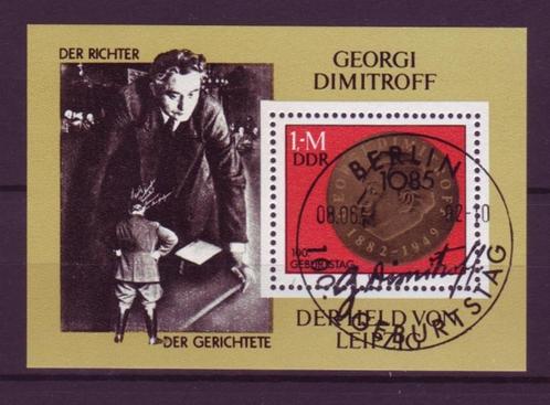 DDR 1982, blok 68, Gestempeld., Postzegels en Munten, Postzegels | Europa | Duitsland, Gestempeld, DDR, Verzenden