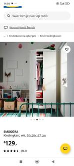 Ikea Smagora Kinderkast - Gebruikt, Kinderen en Baby's, Kinderkamer | Commodes en Kasten, Gebruikt, Kast, 50 tot 70 cm, 105 cm of meer