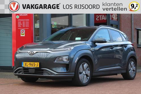 HYUNDAI Kona EV 64kWh *Premium* | SOH 100% | Subsidie mogeli, Auto's, Hyundai, Bedrijf, Te koop, Kona, ABS, Achteruitrijcamera