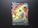 Tyranitar v 158/264, Ophalen of Verzenden, Nieuw