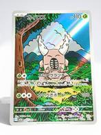Pokémon - SV5a - Crimson Haze - Pinsir - 067/066 - Full Art, Hobby en Vrije tijd, Verzamelkaartspellen | Pokémon, Verzenden, Zo goed als nieuw