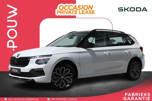 Skoda Kamiq 1.5 TSI 150pk DSG Select | Smartlink Navigatie |, Auto's, Skoda, Bedrijf, Te koop, Kamiq, ABS, Achteruitrijcamera