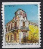 1994 Griekenland zegel Δ10 serie Capitals of Prefectures IV, Ophalen of Verzenden, Griekenland, Gestempeld