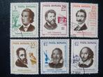 Postzegels Roemenië 1964 personen., Ophalen of Verzenden, Overige landen, Gestempeld