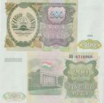 TADJIKISTAN 1994 200 rubles #7 UNC, Postzegels en Munten, Bankbiljetten | Azië, Centraal-Azië, Verzenden