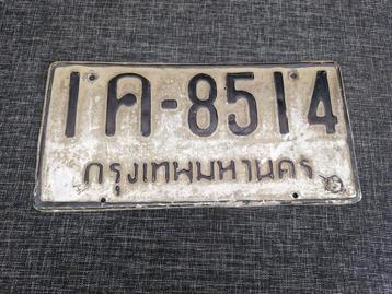 Kentekenplaat Thailand nummerbord Nummerplaat License plate  beschikbaar voor biedingen