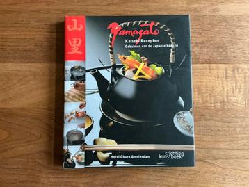 Yamazato - Kaiseki recepten - Hotel Okura - Gesigneerd beschikbaar voor biedingen