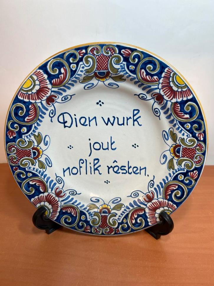 Oud Fries Aardewerk Bord - Workum, Antiek en Kunst, Antiek | Wandborden en Tegels, Ophalen of Verzenden