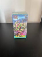 Skyridge Koreaanse Booster Box, Ophalen of Verzenden, Nieuw, Boosterbox