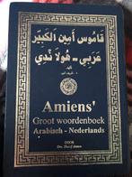 Amiens Arabisch Nederlands woordenboek (groot), Boeken, Ophalen of Verzenden, Sharif Amien