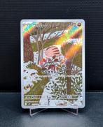 Swinub 106/100 Battle Partners NM, Ophalen of Verzenden, Zo goed als nieuw