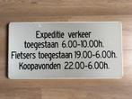 Verkeersbord Expeditie verkeer 30 x 60 cm, Ophalen of Verzenden, Gebruikt