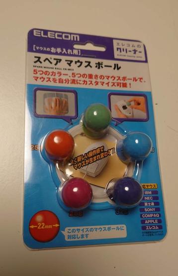 ballen voor computermuizen -- uniek -voor retro-geeks beschikbaar voor biedingen