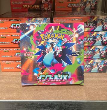 Inferno X booster boxen Pokemon Japans beschikbaar voor biedingen