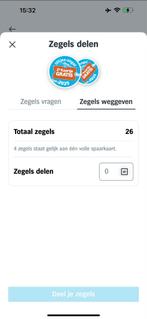 AH Uitjeszegels, Hobby en Vrije tijd, Spaarzegeltjes, Ophalen of Verzenden, Winkel, Super of Benzinepomp, Zegels, Bonnen of Punten