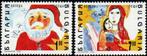 kerstzegels (BK028), Postzegels en Munten, Verzenden, Bulgarije, Postfris
