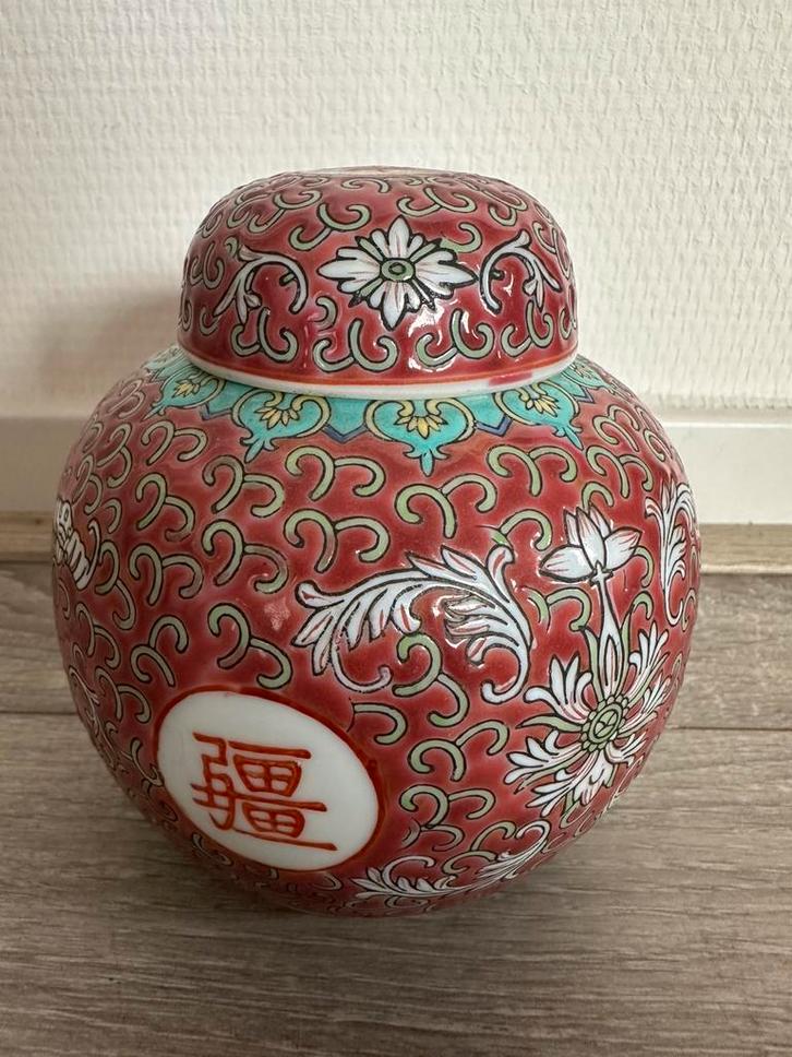 Vintage Chinese Gember Pot - Prachtige kleuren  Vintage, Antiek en Kunst, Antiek | Keramiek en Aardewerk, Ophalen of Verzenden