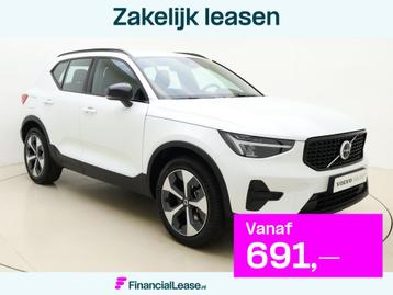 Volvo XC40 B4 211pk Plus Dark / Harman en Kardon audio / Key beschikbaar voor biedingen