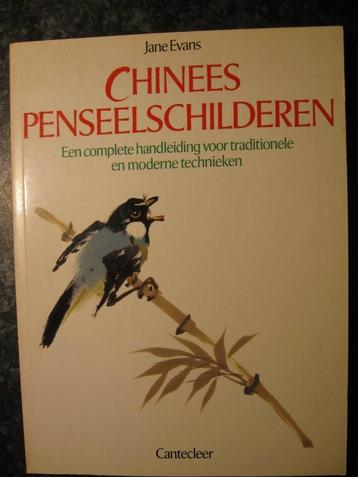 Chinees penseelschilderen door Jane Evans. beschikbaar voor biedingen