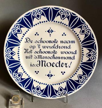 Antiek Vooroorlogs Spreuk-Wandbord Sociéte Ceramique: MOEDER beschikbaar voor biedingen