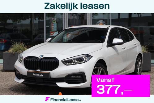 BMW 1-Serie (f40) 116i High Executive 109pk Aut | Stoelverwa, Auto's, BMW, Bedrijf, Lease, Financial lease, 1-Serie, ABS, Achteruitrijcamera