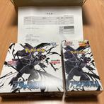 Black Bolt (Deluxe & normaal) booster box, Ophalen of Verzenden, Zo goed als nieuw, Foil