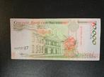 Suriname pick 144 1997, Postzegels en Munten, Bankbiljetten | Amerika, Ophalen of Verzenden, Zuid-Amerika, Los biljet