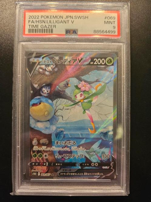 Hisuian lilligant V 069/067 japans PSA 9, Hobby en Vrije tijd, Verzamelkaartspellen | Pokémon, Zo goed als nieuw, Losse kaart