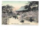 Japan -Kyoto (2)- Omuro Ninnaji, Verzenden, Voor 1920, Gelopen, Buiten Europa