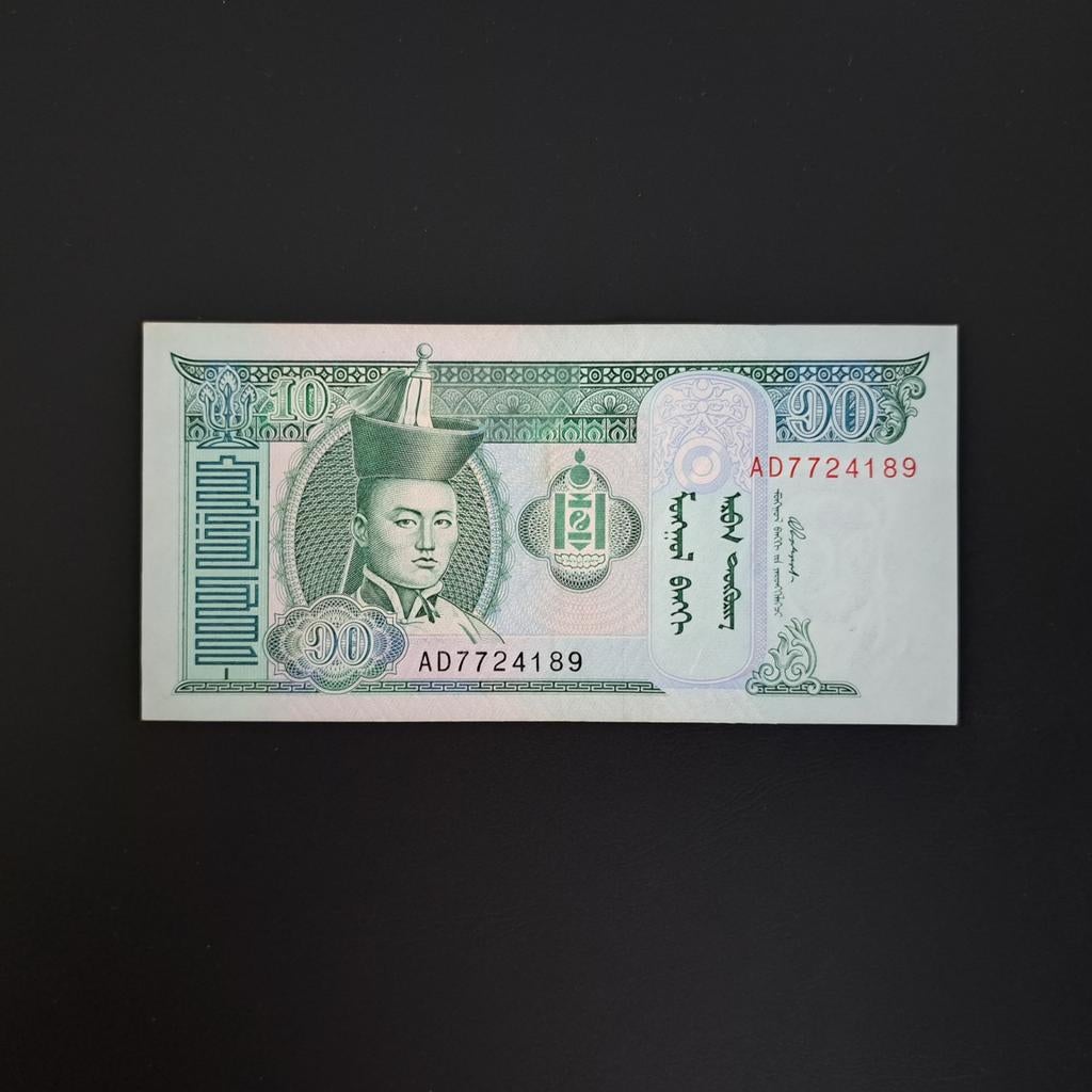 10 tugrik Mongolië #027, Verzenden, Centraal-Azië, Los biljet