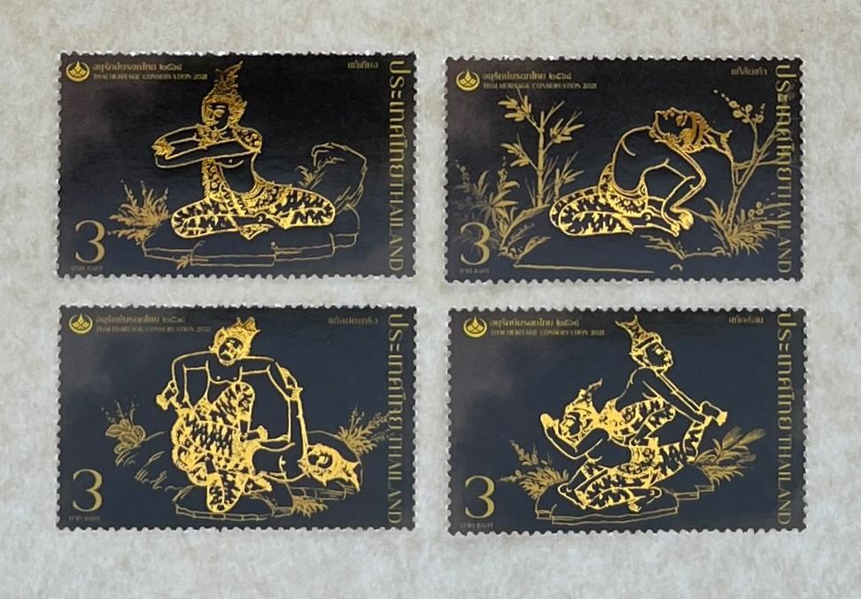 Thailand Postfris 2021 Cultureel Erfgoed Thai Massage, Verzenden, Postfris, Zuidoost-Azië