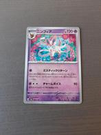 Japans terastal festival 068/187 sylveon, Ophalen of Verzenden, Zo goed als nieuw, Losse kaart