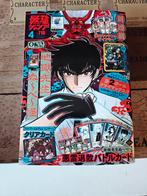 Saiko jump april 2026 met promo kaarten!, Eén comic, Ophalen of Verzenden, Japan (Manga)