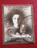 Srbija 2022 pz writer, Verzenden, Overige landen, Gestempeld