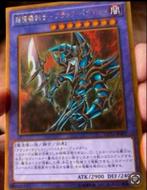 Yu-Gi-Oh! Dark Paladin GP16 Japanse Print !, Hobby en Vrije tijd, Verzamelkaartspellen | Yu-gi-Oh!, Ophalen of Verzenden, Zo goed als nieuw