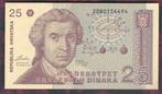 Kroatie 25 Dinara variant met omgekeerd watermerk unc, Verzenden, Overige landen