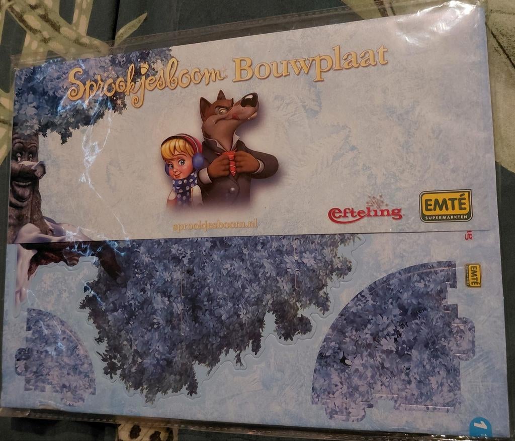 Efteling Sprookjesboom Bouwplaat - Nieuw  emte supermarkt, Ophalen of Verzenden, Nieuw, Overige merken