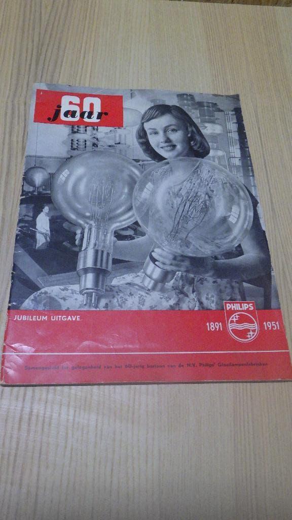 retro jubileum uitgave (60 jaar) Philips (1891-1951), Ophalen of Verzenden, Overige typen
